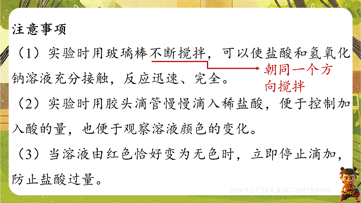 17949356第7页