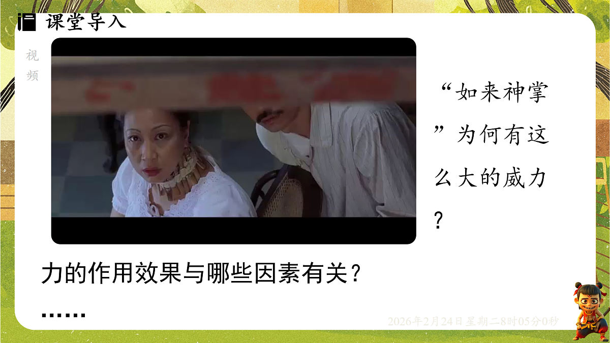 17949366第2页