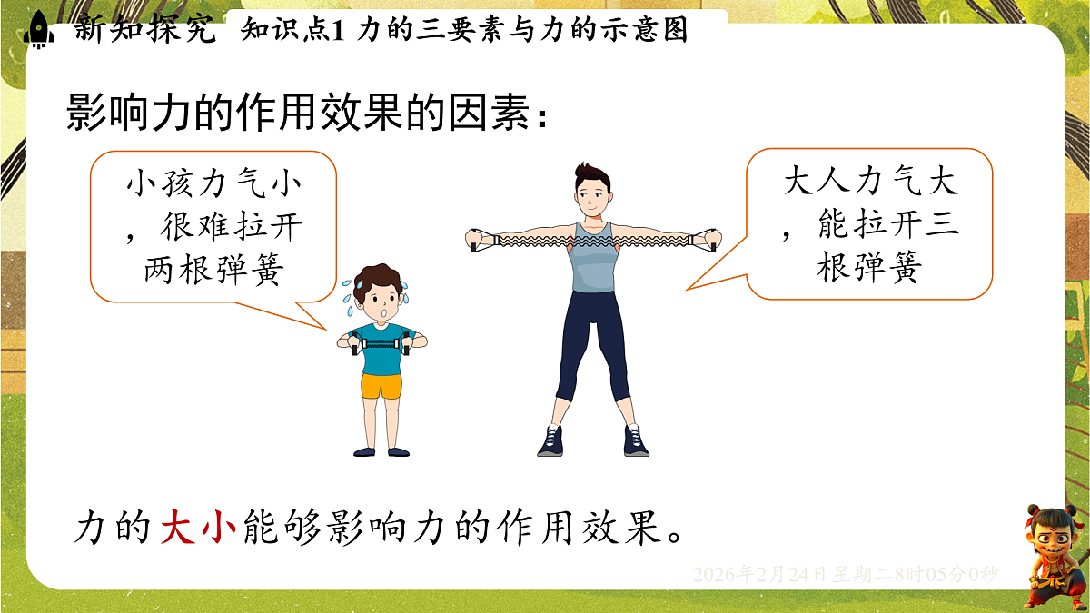 17949366第3页