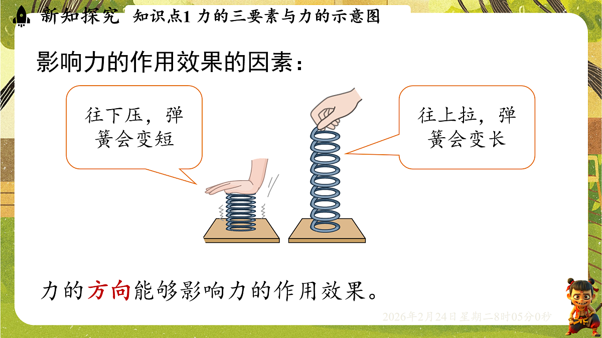 17949366第4页