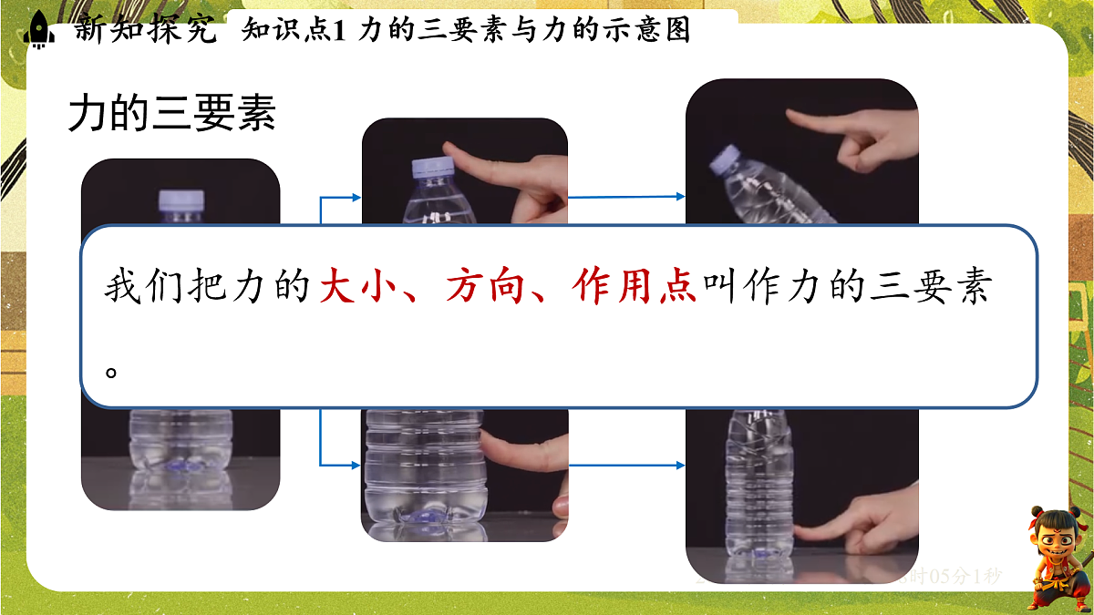 17949366第7页