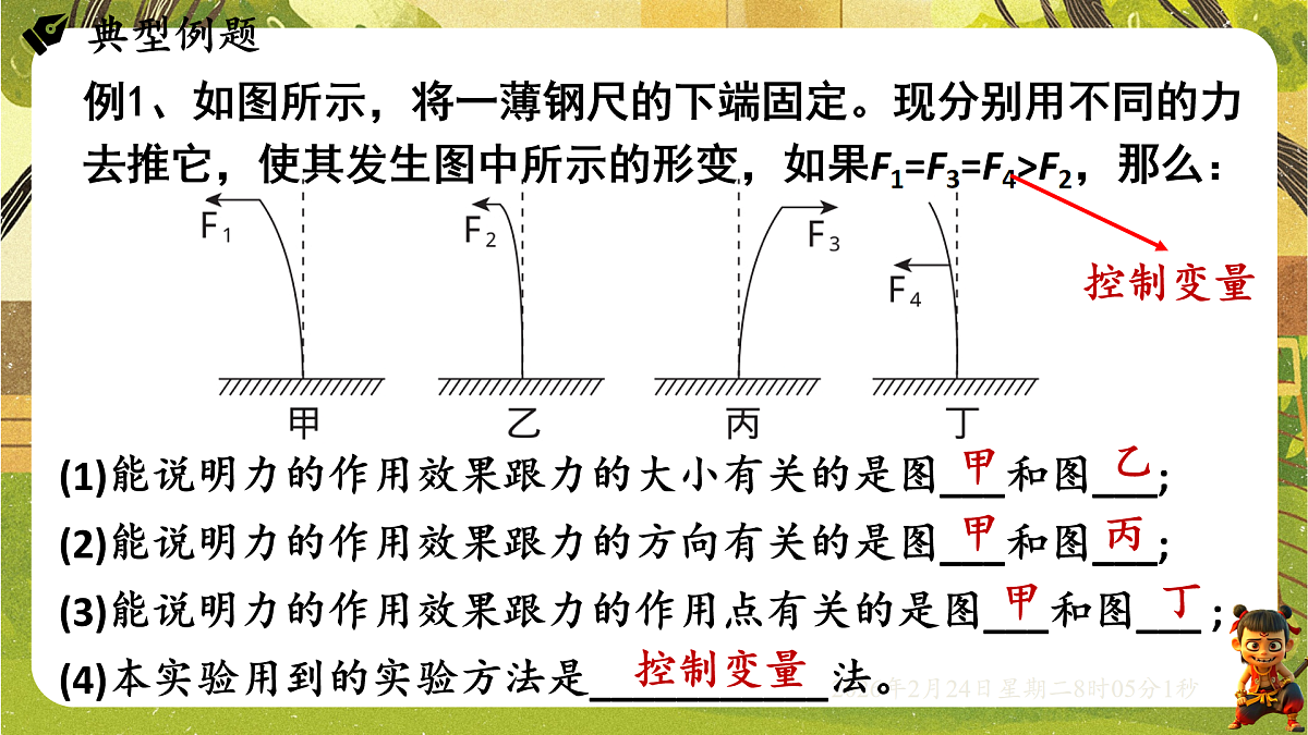 17949366第8页
