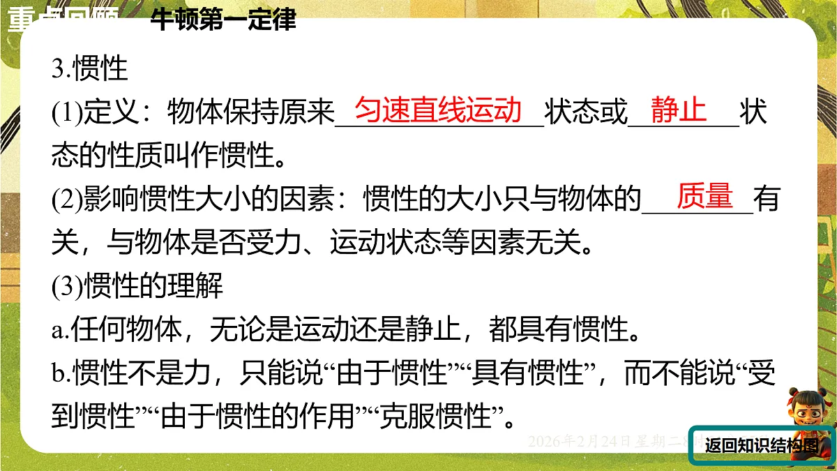 17949368第4页