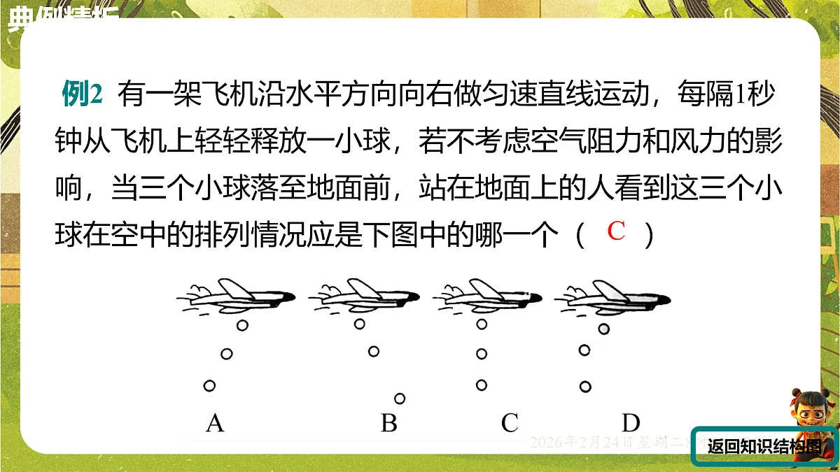 17949368第7页