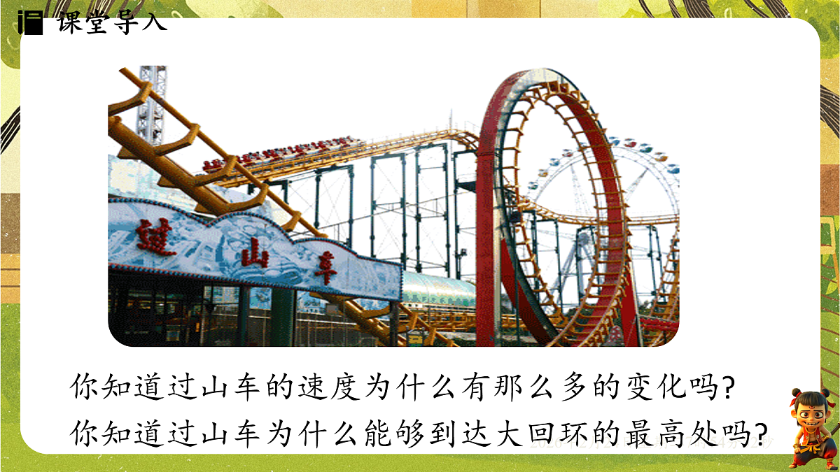 17949375第4页