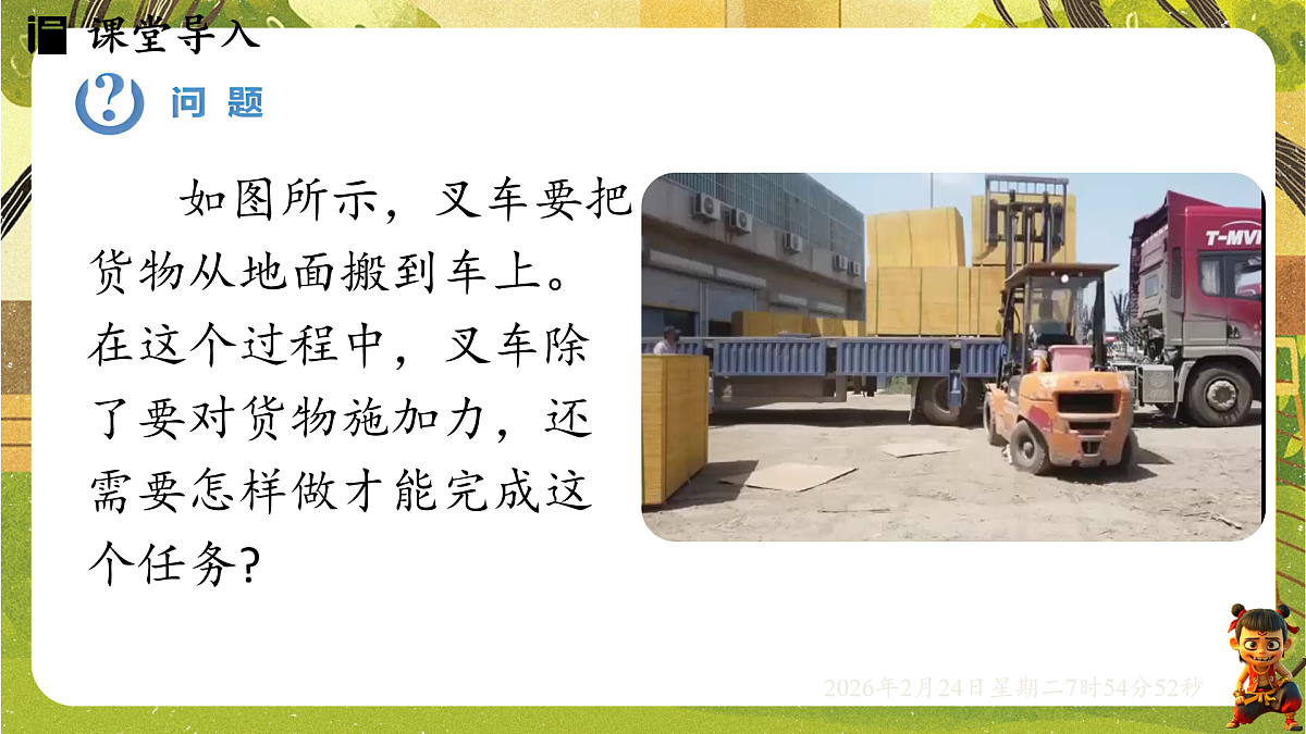 17949375第5页