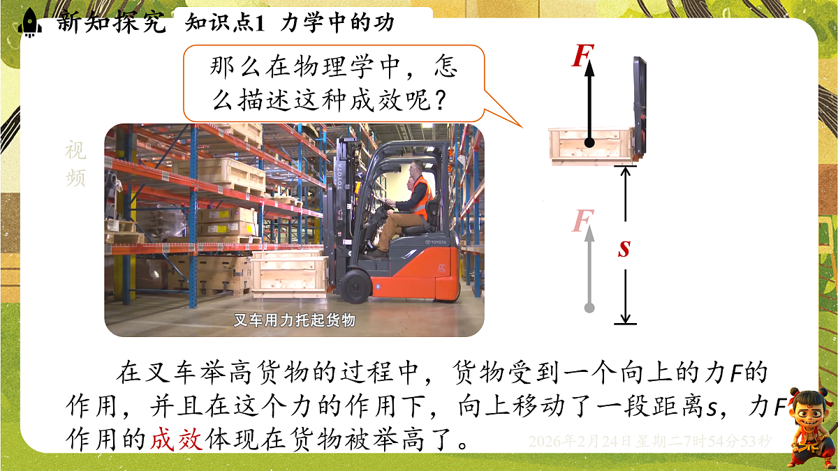 17949375第6页