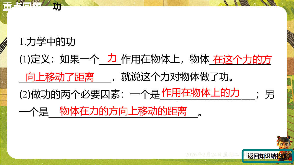 17949376第3页