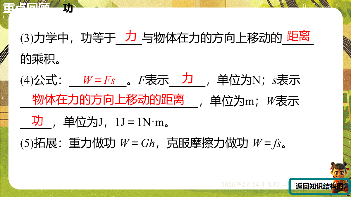 17949376第4页
