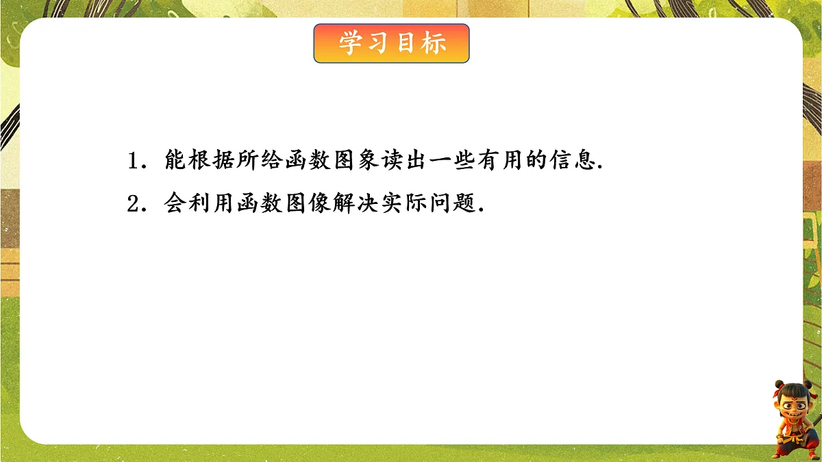 17949405第2页