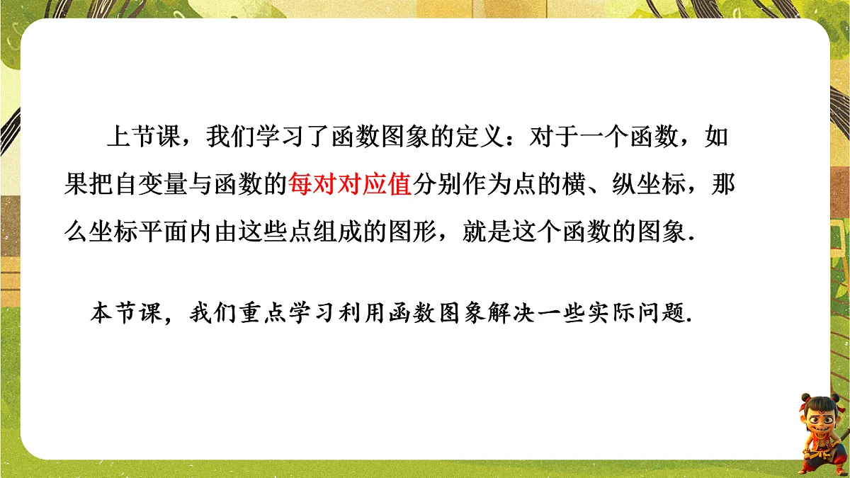 17949405第3页