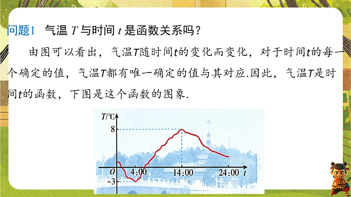 17949405第5页
