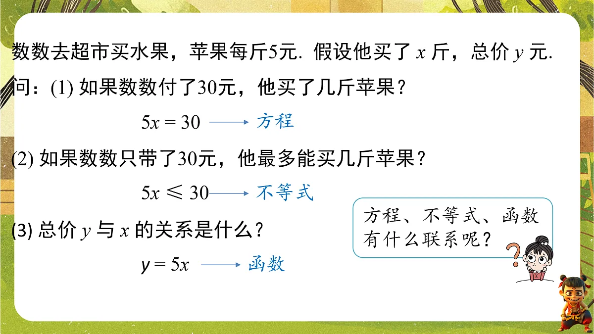 17949409第3页