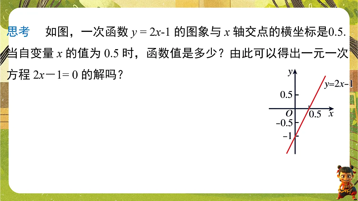 17949409第4页