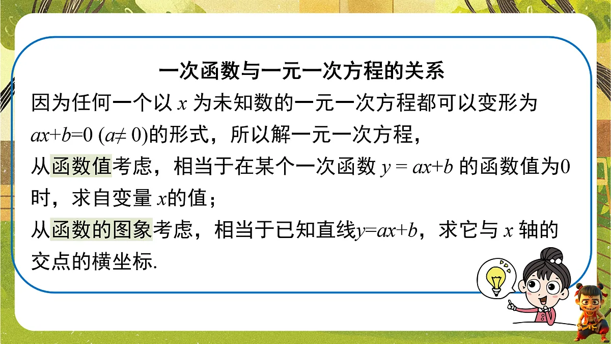 17949409第6页