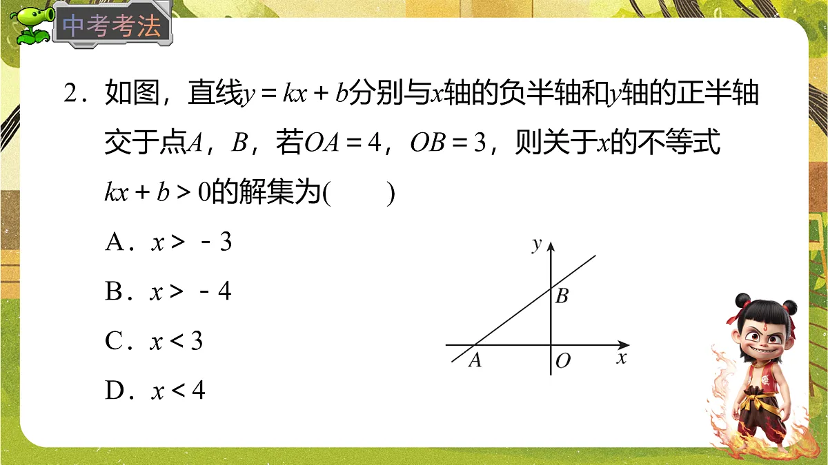17949409第8页