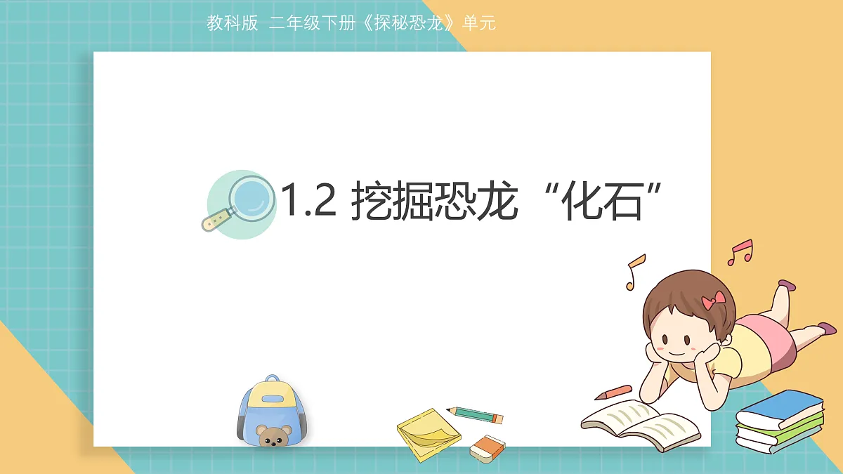 17949453第1页