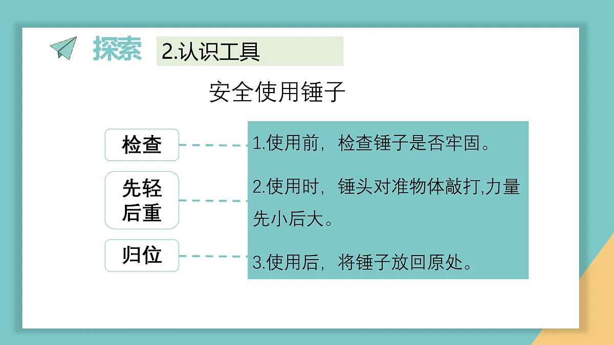 17949453第5页