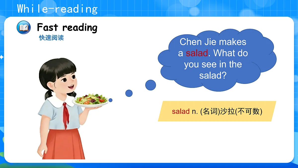 17949474第7页