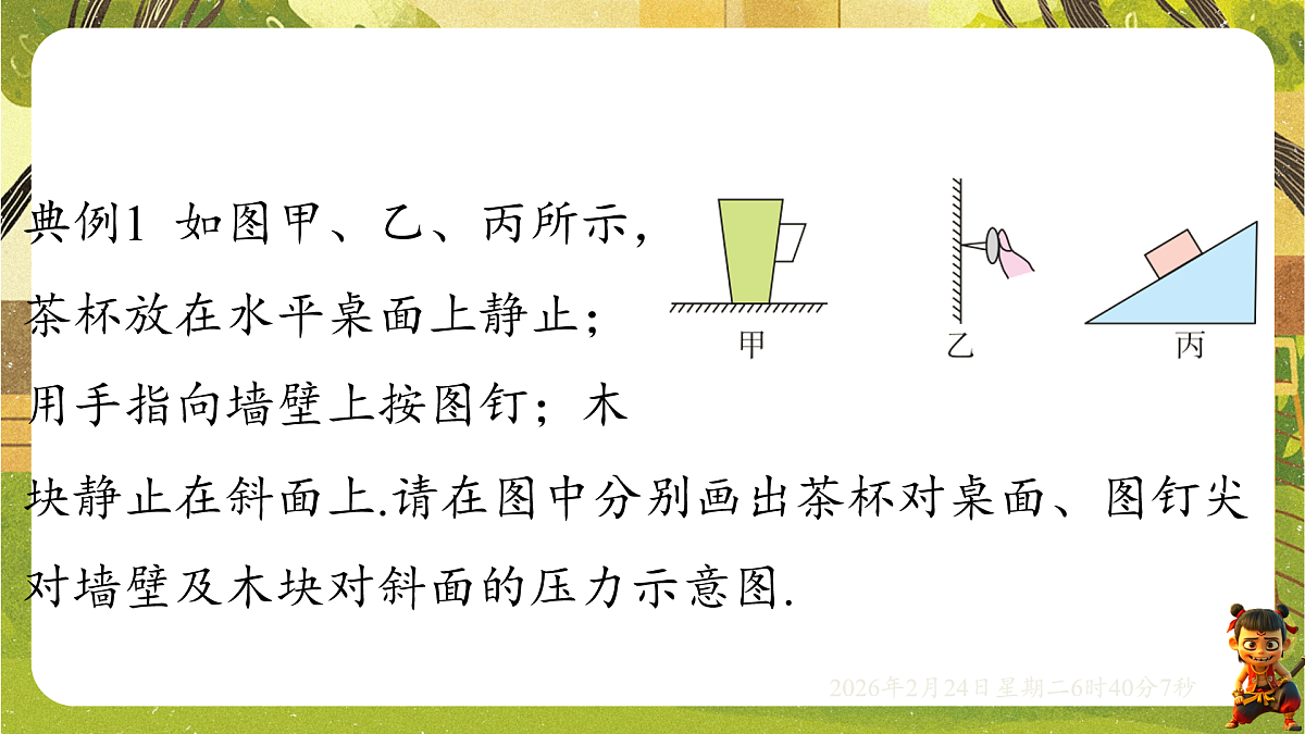 17949486第4页