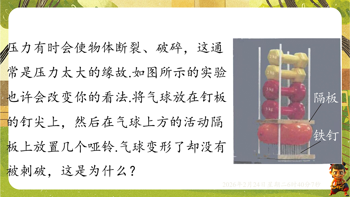 17949486第5页