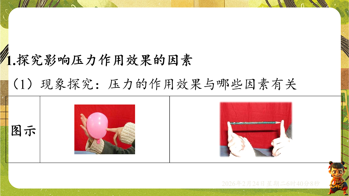 17949486第8页