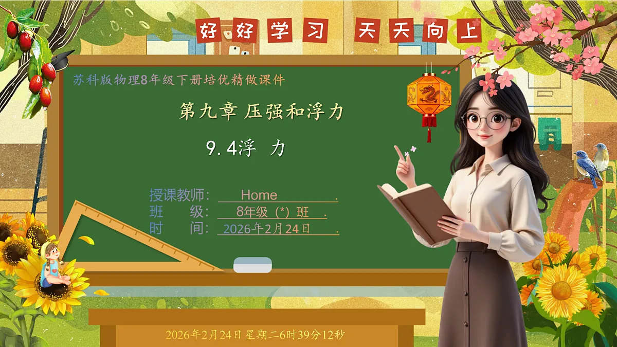 17949487第1页