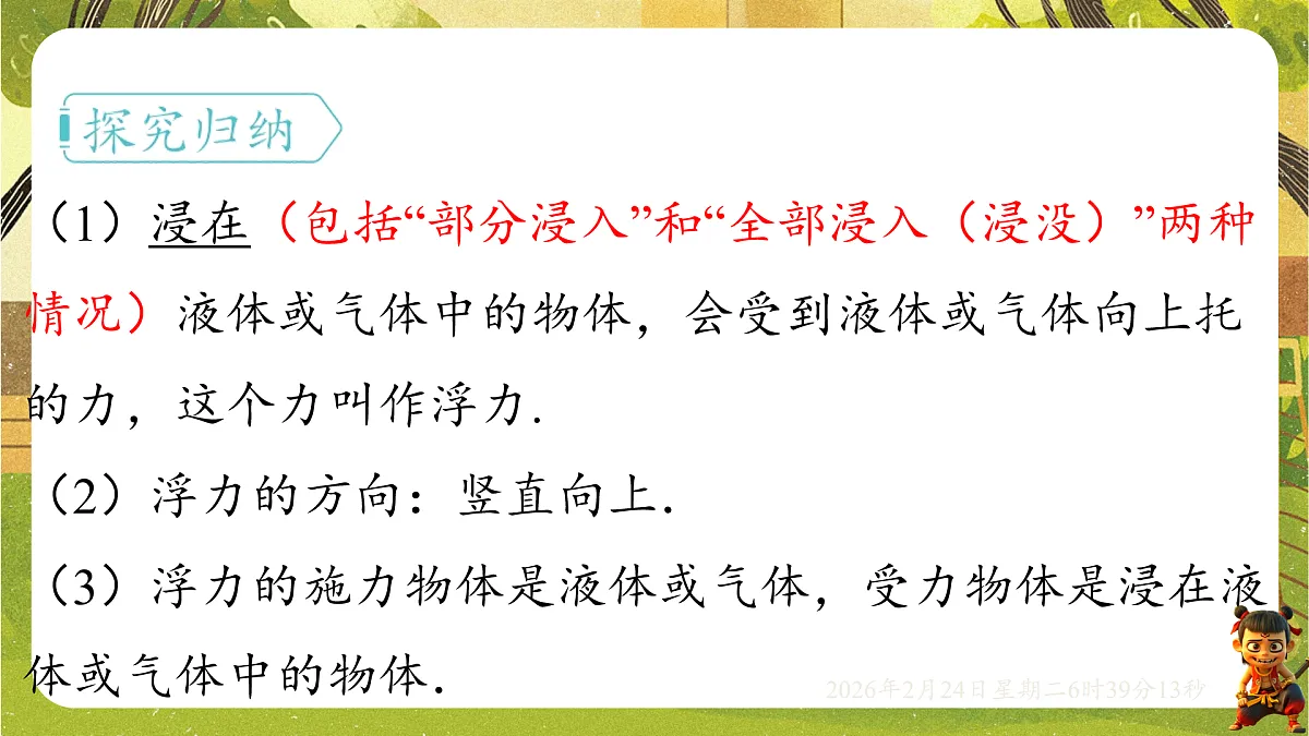 17949487第4页