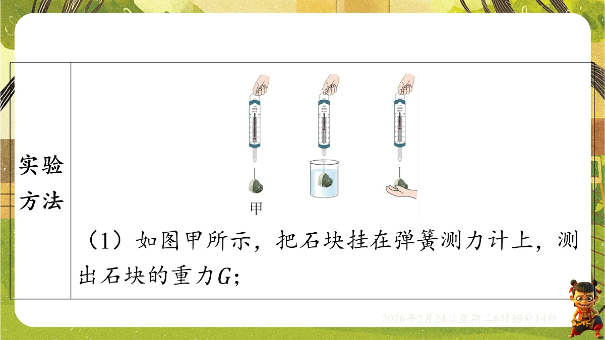 17949487第8页