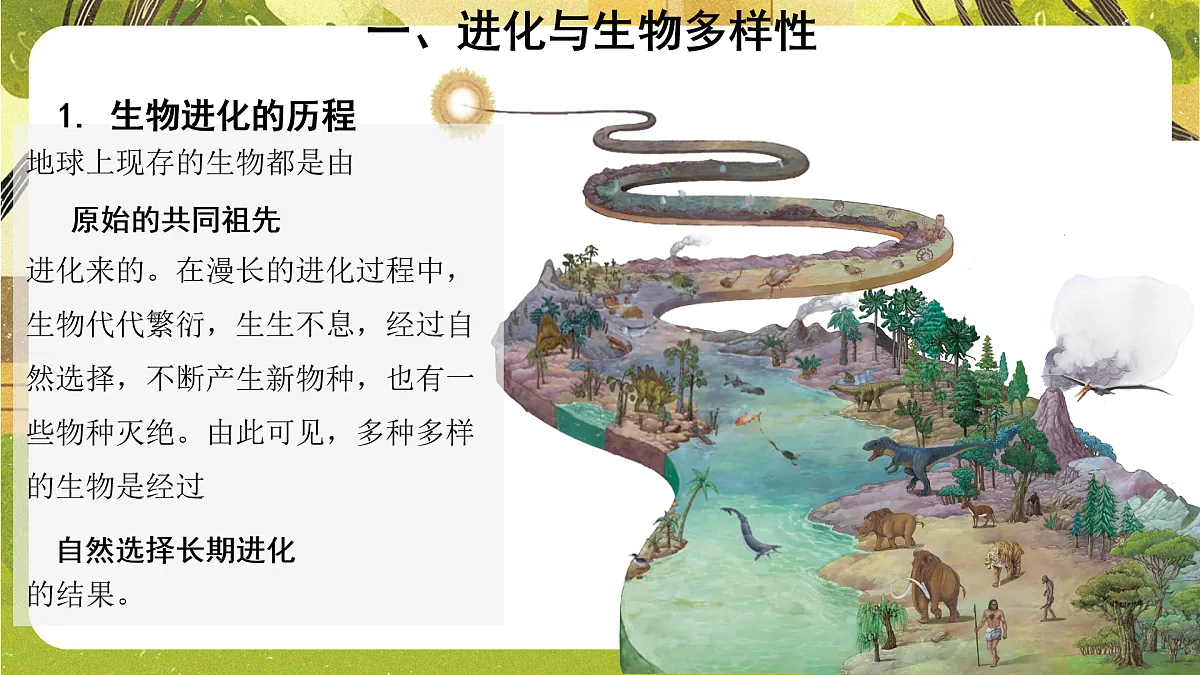 17949494第3页