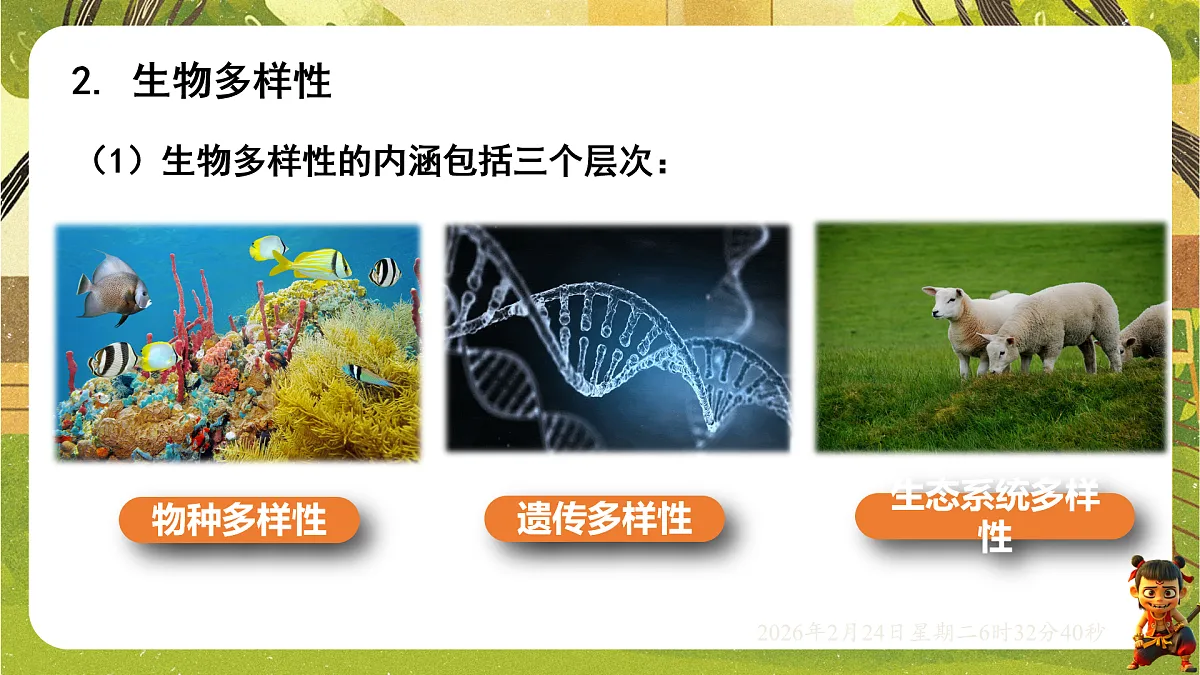 17949494第4页