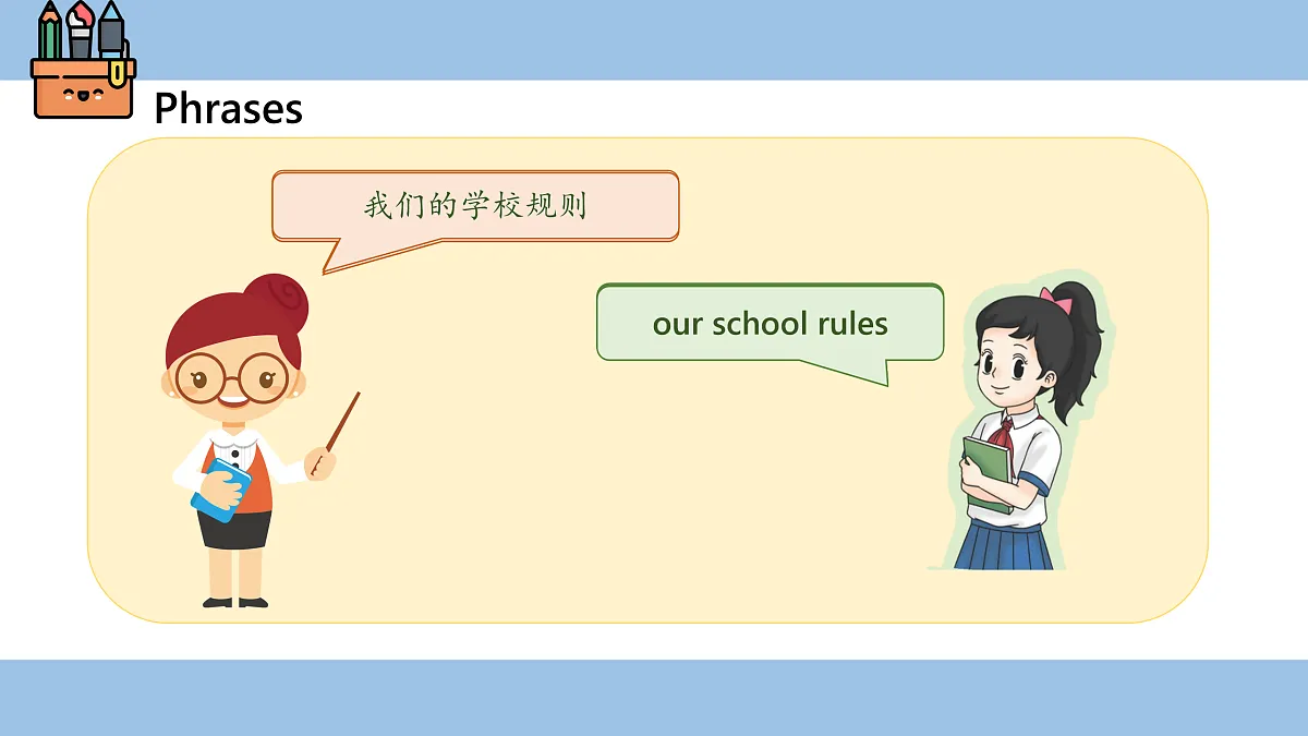 17949780第8页