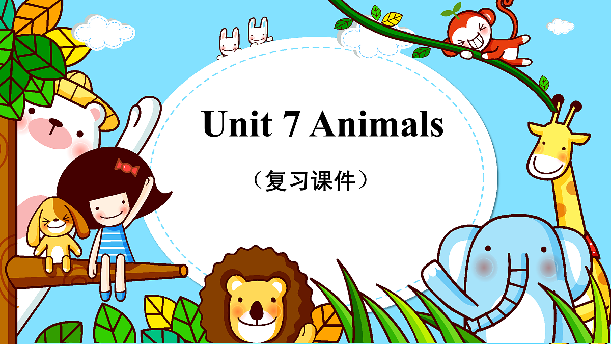 17949783第1页