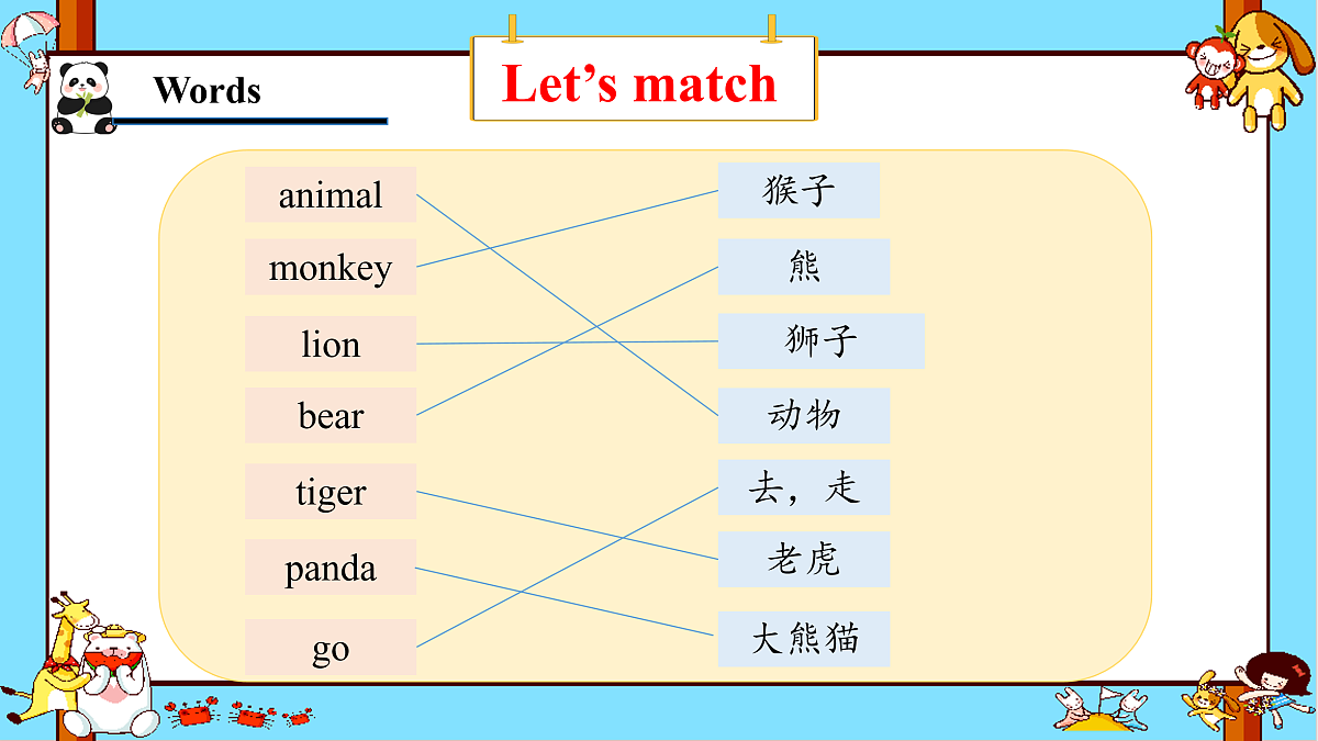 17949783第7页