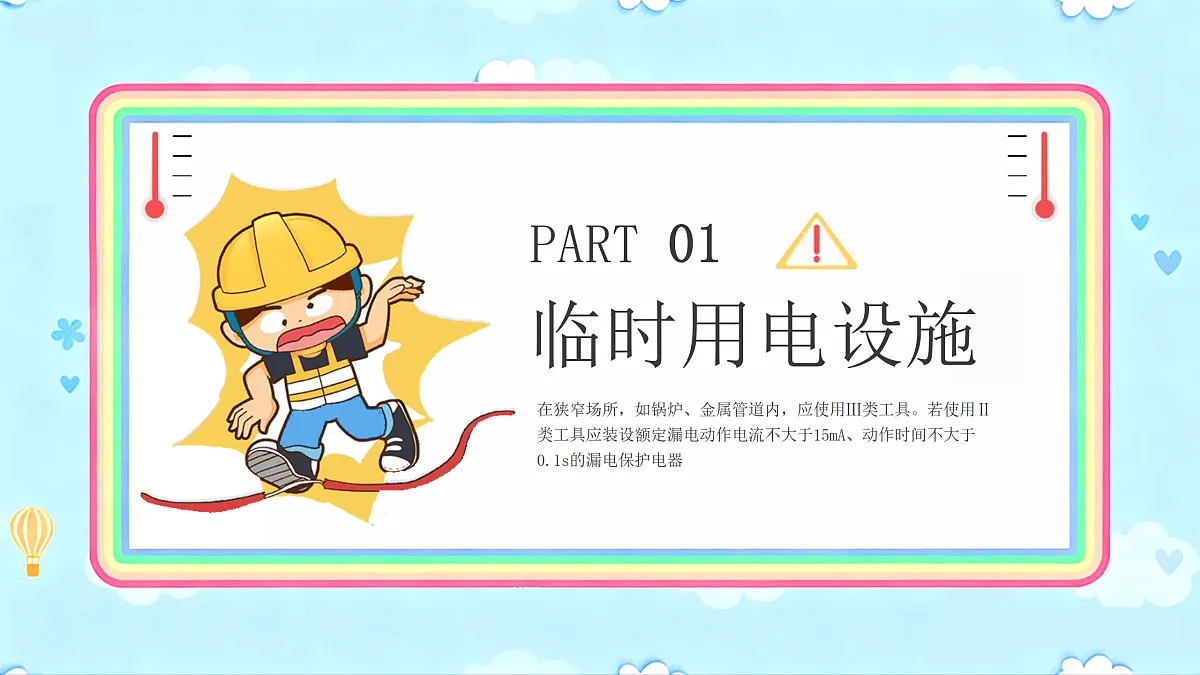 17950672第3页