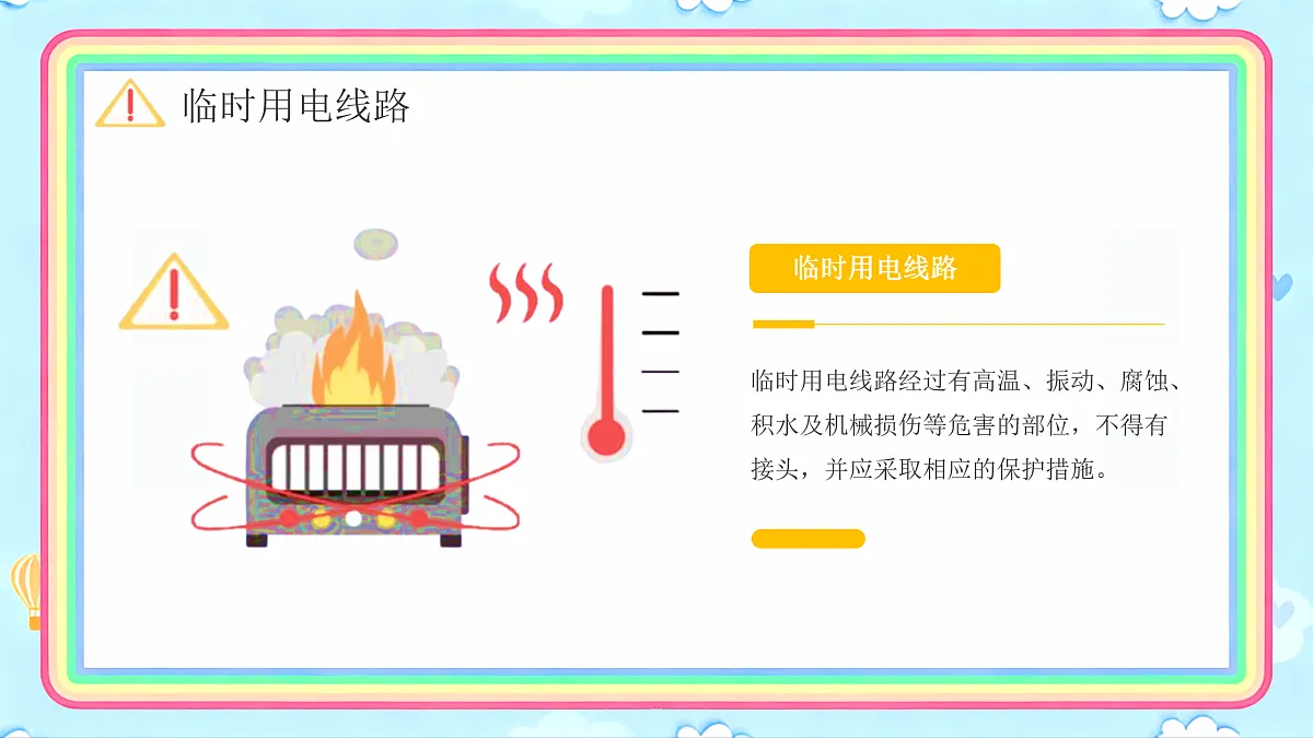 17950672第8页