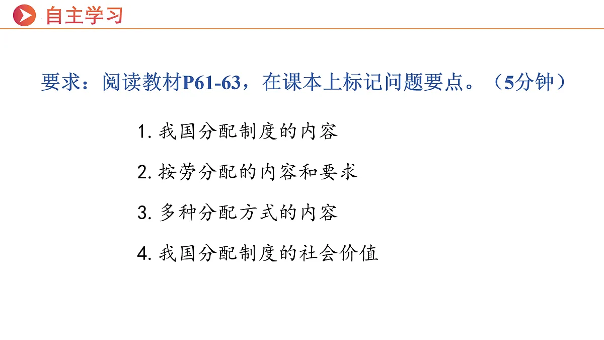 17951483第4页