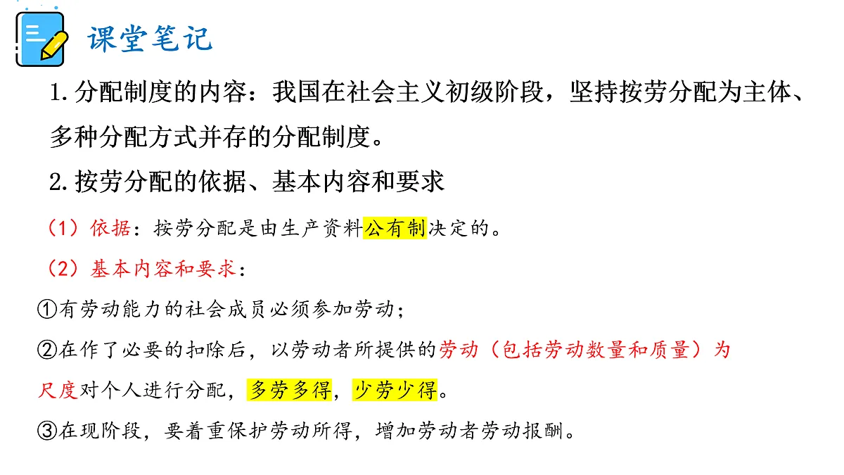 17951483第6页
