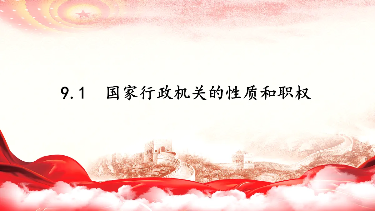 17951491第2页