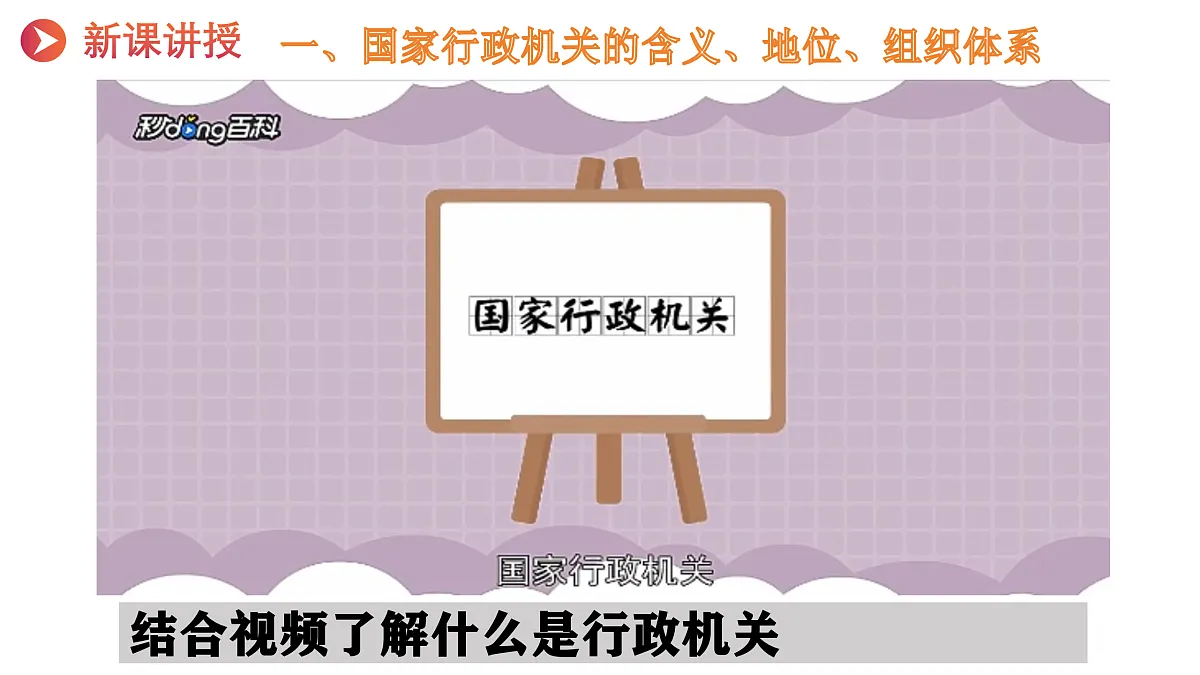 17951491第4页
