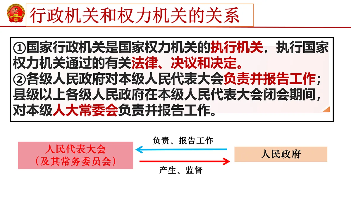 17951491第6页