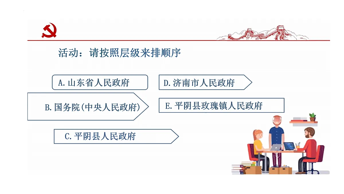 17951491第8页