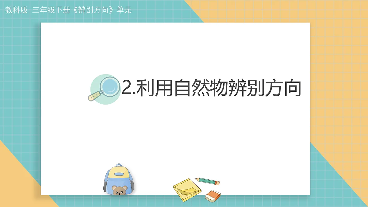 17952368第1页