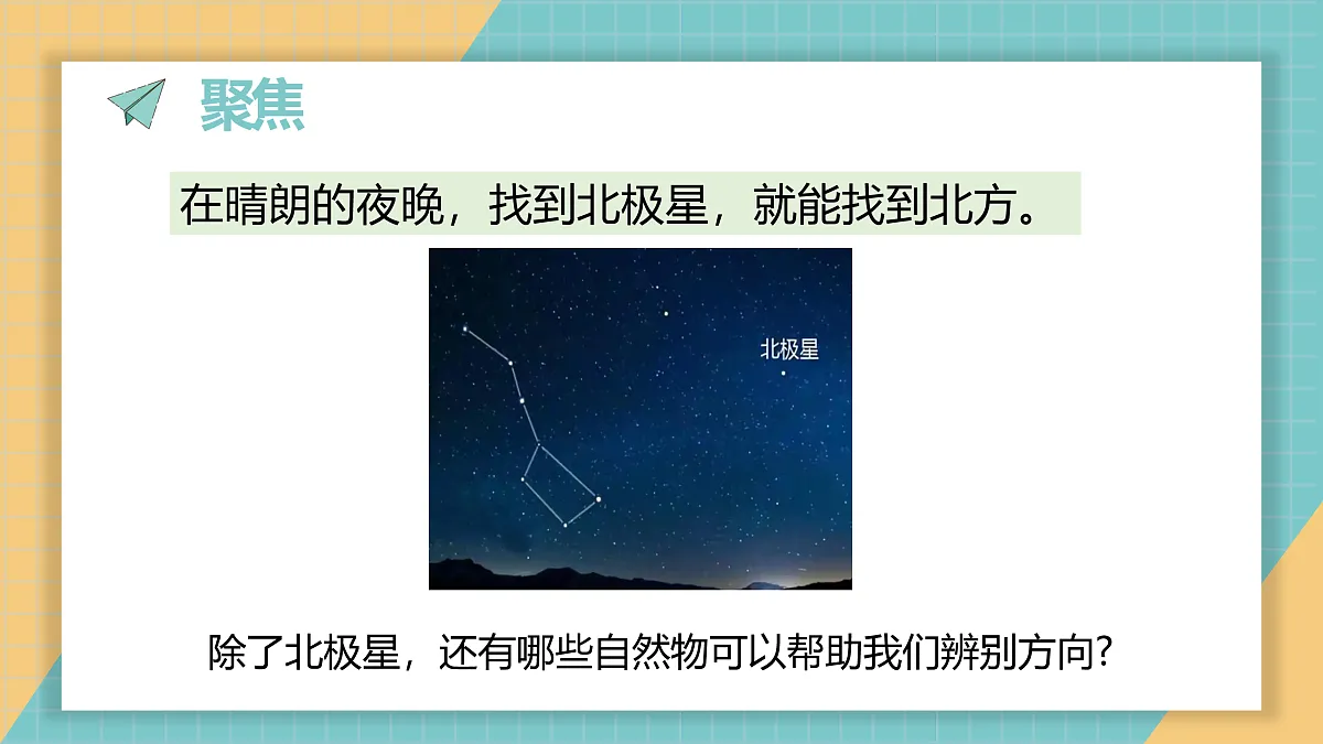17952368第2页
