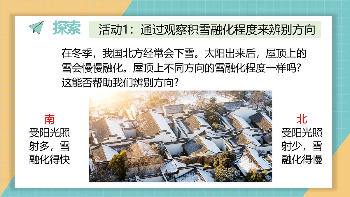 17952368第3页