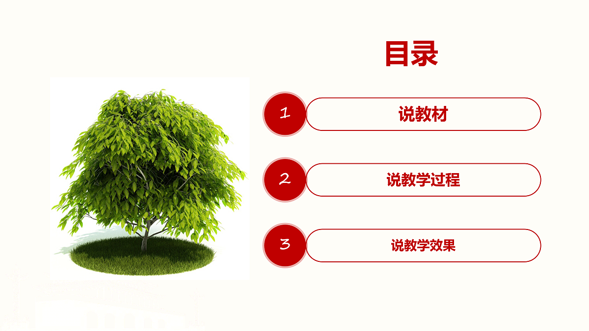17952470第2页