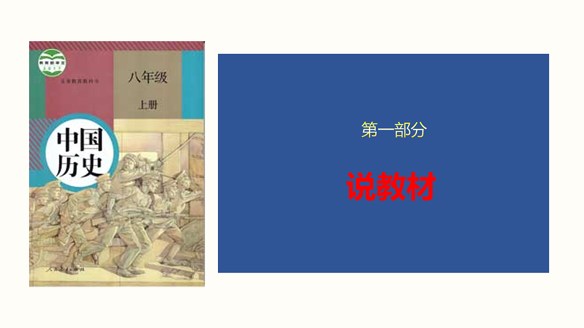 17952470第3页