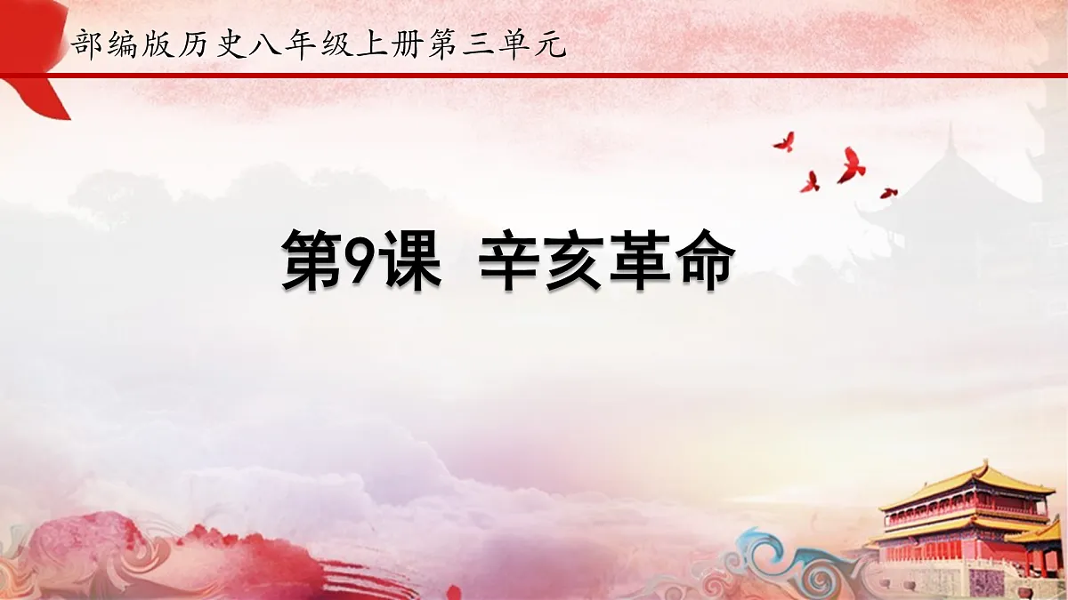 17952474第2页