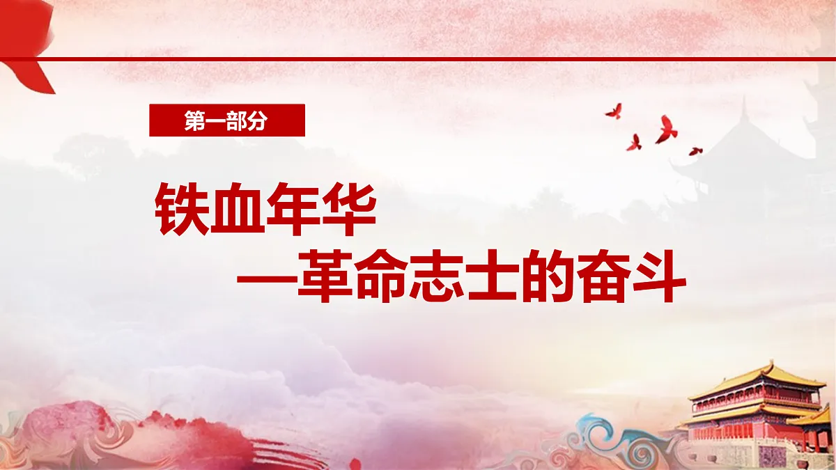 17952474第4页