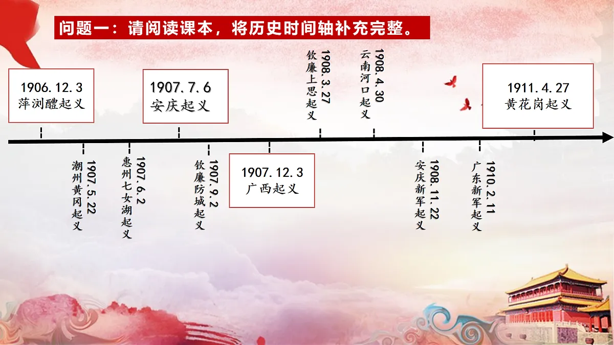 17952474第5页